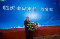 临沂市木地板行业协会揭牌仪式成功召开