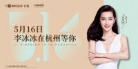 不低调了，顺辉瓷砖“温庭·国风”是今年颇具特色的国风产品！