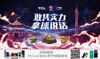 TCL集成灶大手笔助力品牌升华，多维度营销跨界出圈