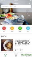 知吾煮五周年：打透厨房场景，站定我的“煮”场