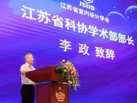 让室内设计艺术之光点亮“星空” ——2020老板电器“星·空间杯”设计大赛颁奖盛典隆重
