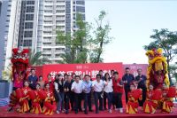 华美乐整装馆博罗、鹤山店正式开业，带来家居新体验！