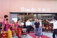 华美乐整装馆博罗、鹤山店正式开业，带来家居新体验！