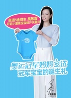 童装界“爱马仕”，「小蓝象」关爱月已经开启，快来Get宝宝的诞生礼！