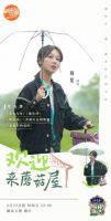 火星人集成灶带你走进向往的生活