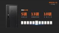企业新IP，专家来代言 | 创米科技 李建新 当选2021中国建博葵花奖评选委员会专家委员