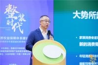 大自然家居成为消费者权益保障首家入围企业，为消费者美好家居护航