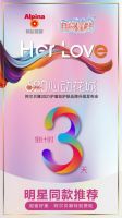 《闺蜜好美》明星同款推荐,探寻阿尔贝娜涂料因何深受女性喜爱