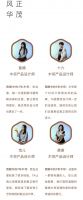 青舍 x 木邻 | 七年成「邻」温柔的「狼群」