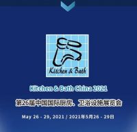它来了！TONA朵纳卫浴即将耀世登场2021上海厨卫展