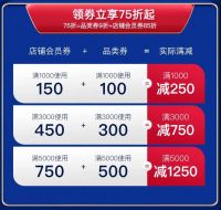 月影家居10周年庆&520告白季，为爱表白就送ta好礼!