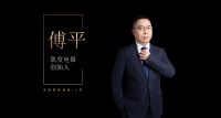 大咖云集 凯度风火轮厨房梦想家暨设计趋势论坛将举办