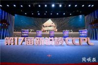 箭牌卫浴喜获2021新锐榜多项大奖！
