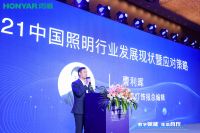 顶级盛会，“数字赋能·生态合作”智能家居行业峰会圆满举行