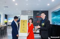 霍尼韦尔上海首家智享生活体验中心正式开业
