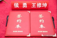 影视明星侯勇助力金佰鑫品牌，战略合作携手共进，誓铸品牌梦！