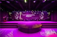 五大创新亮点公布丨2021广州国际照明展览会新闻发布会成功召开