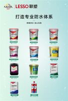 迎市场红利，联塑防水打造体系化产品方案