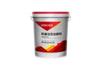 迎市场红利，联塑防水打造体系化产品方案