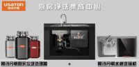 阿诗丹顿水槽洗碗机：颠覆创新，坚持原创设计