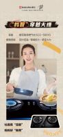 《上班啦！妈妈》热播中 SAKURA樱花助职力场妈妈兼顾事业与家庭