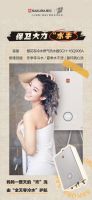 《上班啦！妈妈》热播中 SAKURA樱花助职力场妈妈兼顾事业与家庭