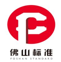 喜报 | 箭牌家居集团入选首批“佛山标准产品”企业
