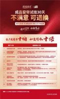 又将四大奖项收入囊中！窗帘十大品牌如鱼得水27年来荣誉满载