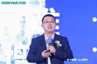 顶级盛会，“数字赋能•生态合作”智能家居行业峰会圆满举行
