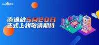 挎兜网--家居建材流量数字化服务平台，5月20日正式上线！