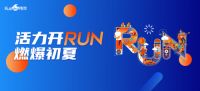 挎兜网--家居建材流量数字化服务平台，5月20日正式上线！