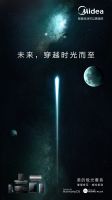 520，与美的极光套系一起为爱筑巢，给家换新颜
