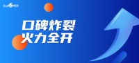 挎兜网--家居建材流量数字化服务平台，5月20日正式上线！