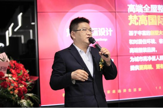  〉〉〉武汉分公司总经理王鹤鹏发布2021四款美学新品