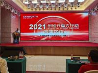 创维晋蒙分公司启动“开盘大行动”，多重优惠回馈消费者