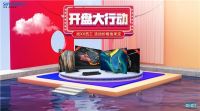创维晋蒙分公司启动“开盘大行动”，多重优惠回馈消费者
