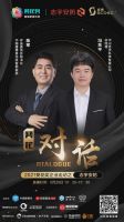 智家人：我们为什么不跟风低价锁？｜2021葵花奖企业走访