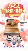 约“惠”520 “真快乐”众多爆品低价来袭