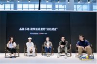 建筑设计里的“点石成金”| 以石为形，以建筑为神：四位建筑师品石头里的建筑