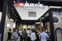 顺辉岩板STAR SERIES·星辰系列新品发布，艺术与生活的完美融合