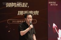 领势而起，携手未来 | 喆啡酒店投资品鉴会重庆站圆满落幕