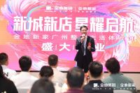 乐居控股集团首席研究员姚育宾表示伴随着当前居民生活的持续改善，财富主要集中于房产