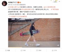 奥克斯空调心跳款震撼上市 引爆年轻群体白色家电市场