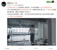 奥克斯空调心跳款震撼上市 引爆年轻群体白色家电市场