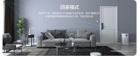 华为发布会推出多款新品，联动华为智选VOC智能门锁S开启“全场景智慧生活”