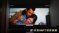为什么当贝F3依然是家用投影仪性价比之王 干货分析来了