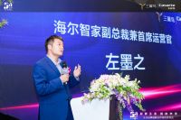 百家名企相约卡萨帝 生态品牌战略合作再进一程