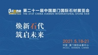 魅力金鹏，“石”力绽放丨直击现场：东鹏生态新材为何能让客商如此着迷