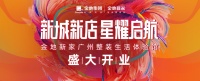 乐居控股集团首席研究员姚育宾表示伴随着当前居民生活的持续改善，财富主要集中于房产