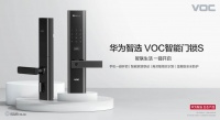 华为发布会推出多款新品，联动华为智选VOC智能门锁S开启“全场景智慧生活”